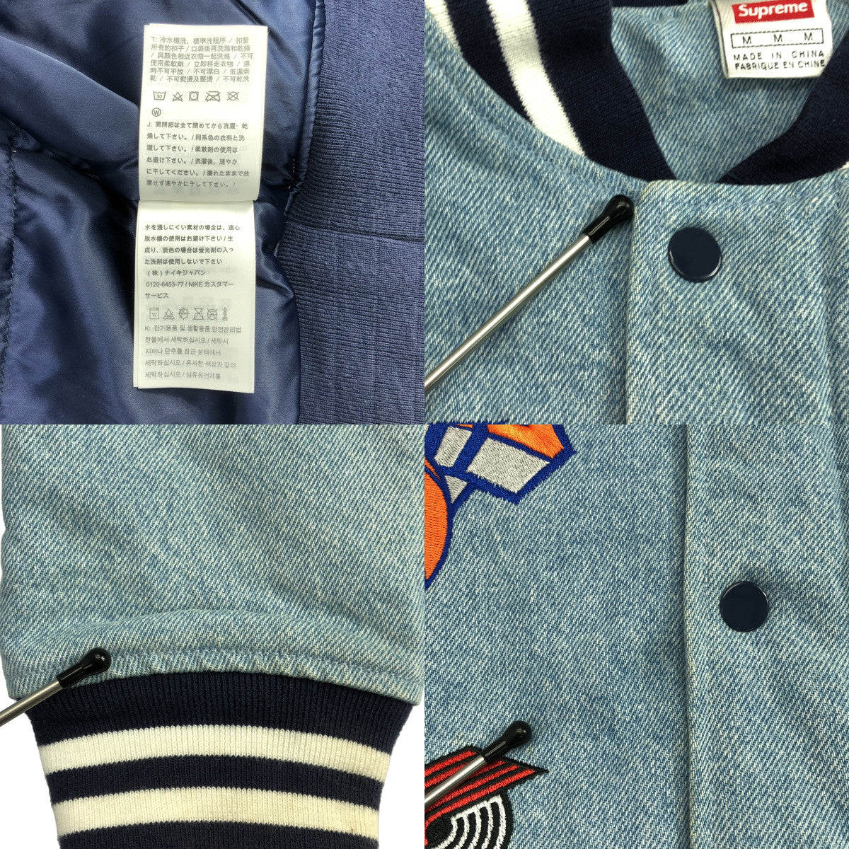 SUPREME / シュプリーム | ×NIKE / NBA Teams Warm Up Jacket デニムジャケット | M | メンズ