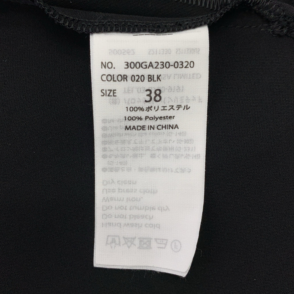 ENFOLD / 엠 폴드 | CIRCLE PULLOVER / 백 Zip 볼륨 블라우스 | 38 |