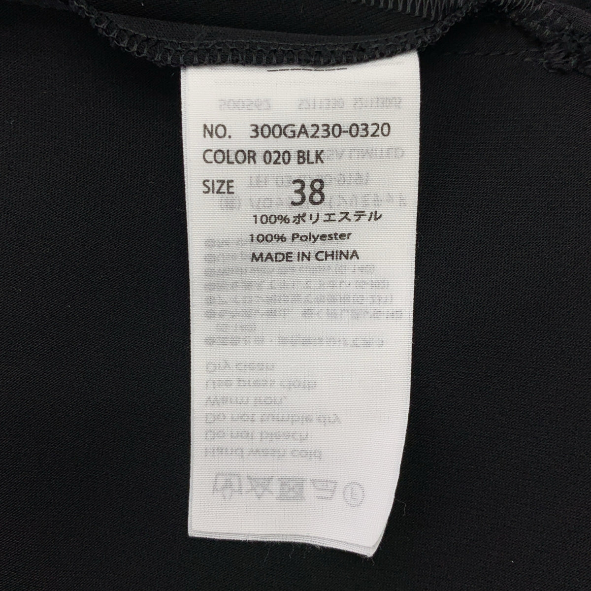 ENFOLD / 엠 폴드 | CIRCLE PULLOVER / 백 Zip 볼륨 블라우스 | 38 |