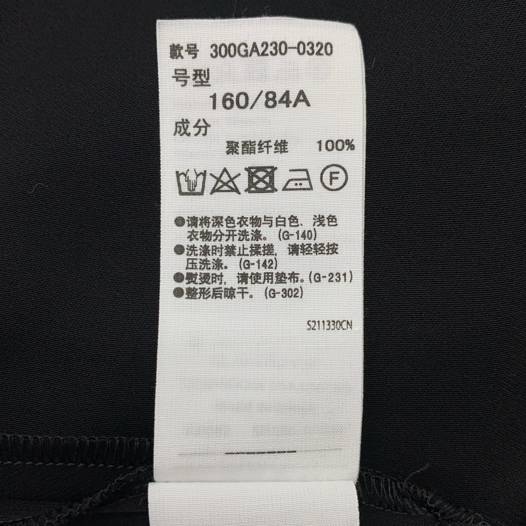 ENFOLD / 엠 폴드 | CIRCLE PULLOVER / 백 Zip 볼륨 블라우스 | 38 |