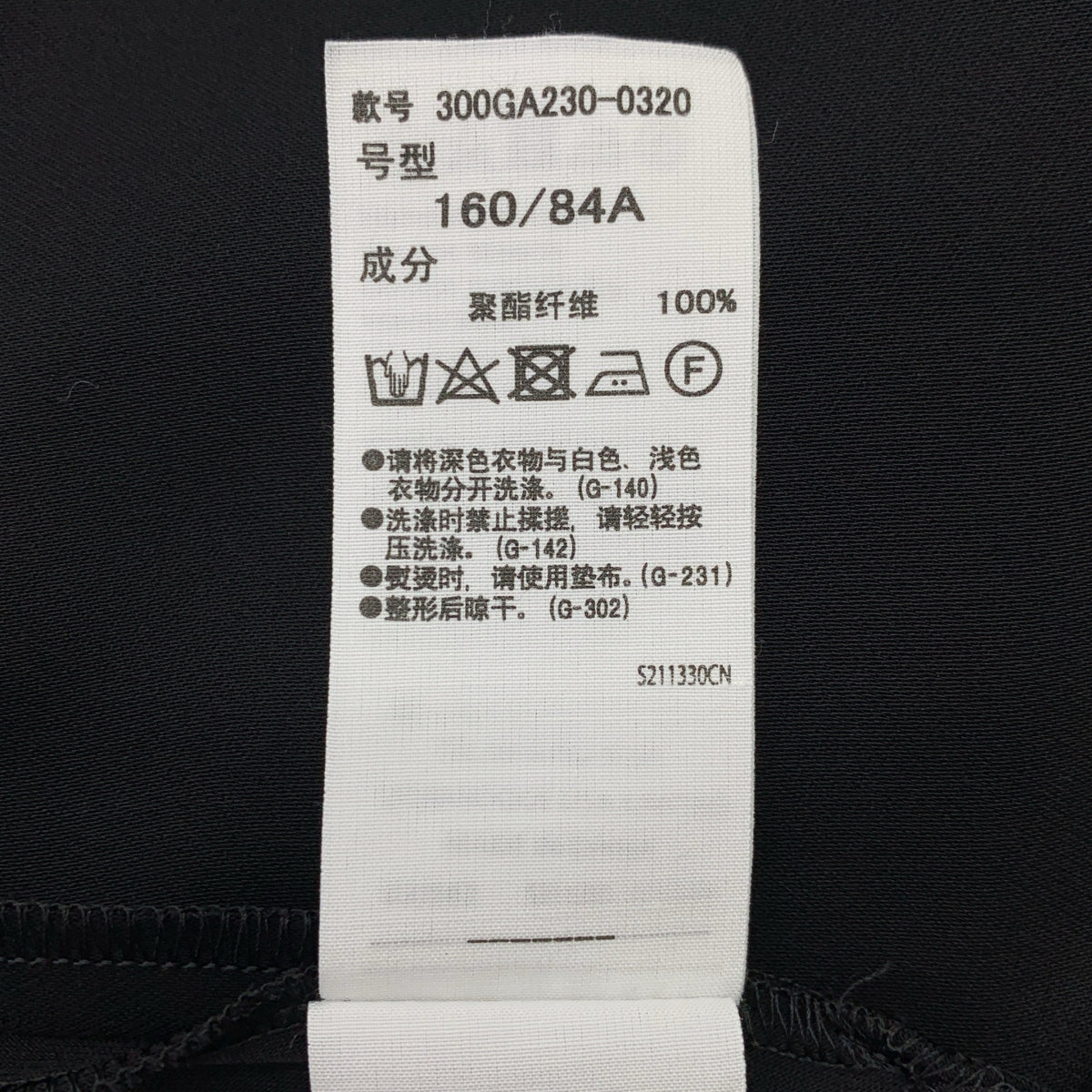 ENFOLD / 엠 폴드 | CIRCLE PULLOVER / 백 Zip 볼륨 블라우스 | 38 |