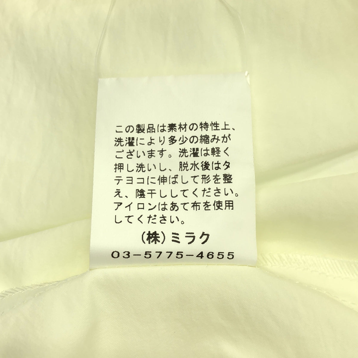 sono / 소노 | 해밍 레이디 블라우스 셔츠 | 1 | 여성