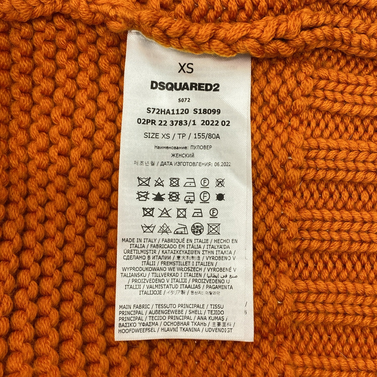 DSQUARED2 | 2022 秋冬 | 羊毛低針高領大尺碼針織衫 | XS | 橘色 | 女款