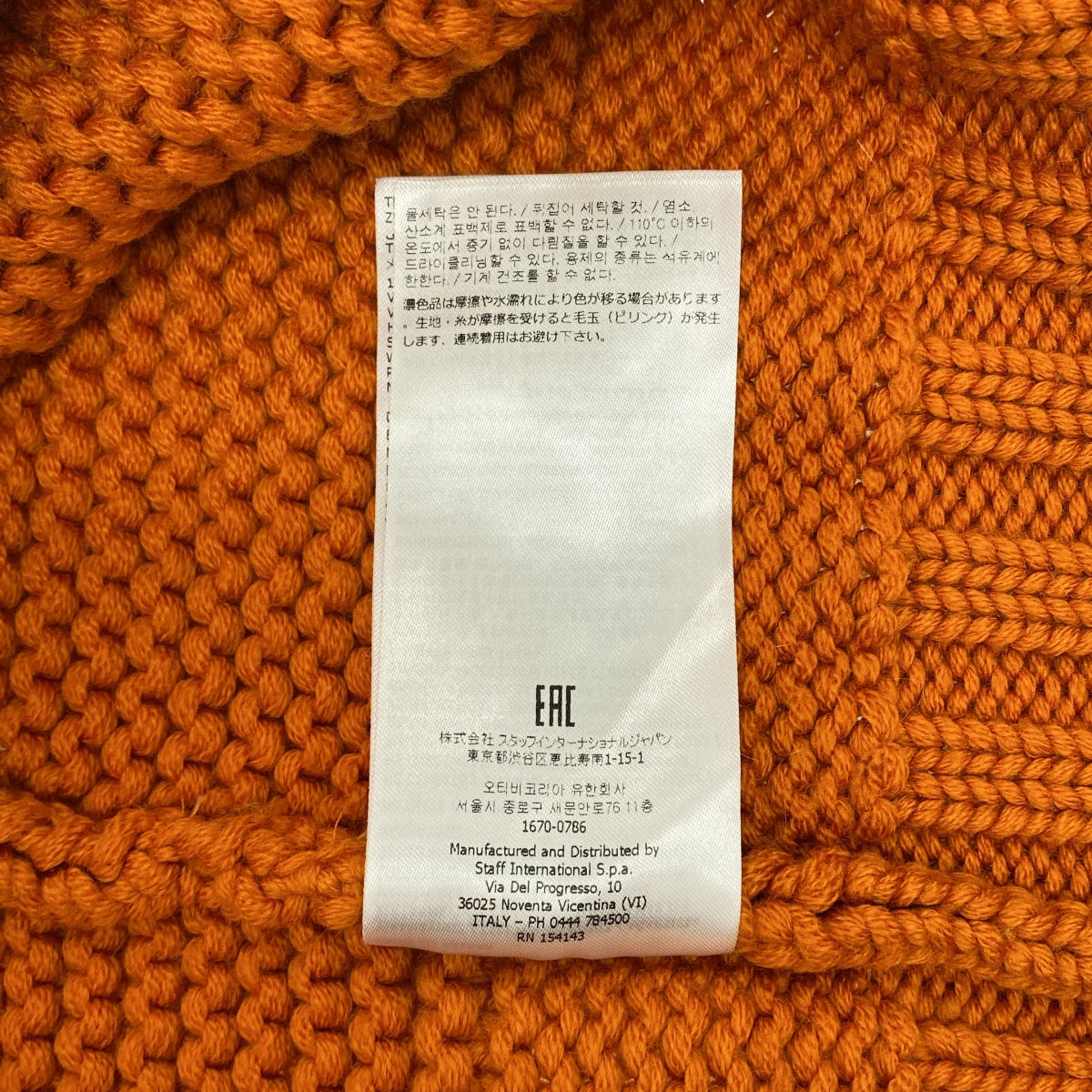 DSQUARED2 | 2022 秋冬 | 羊毛低針高領大尺碼針織衫 | XS | 橘色 | 女款