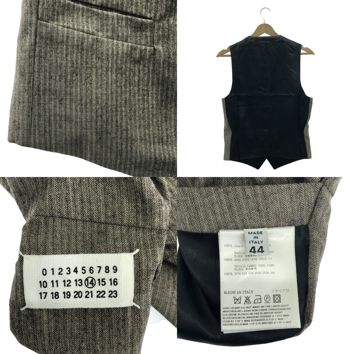 馬丁·馬吉拉 | 2008AW |複製品 |混合材質羊毛和絲綢雙面背心 | 44 |男士