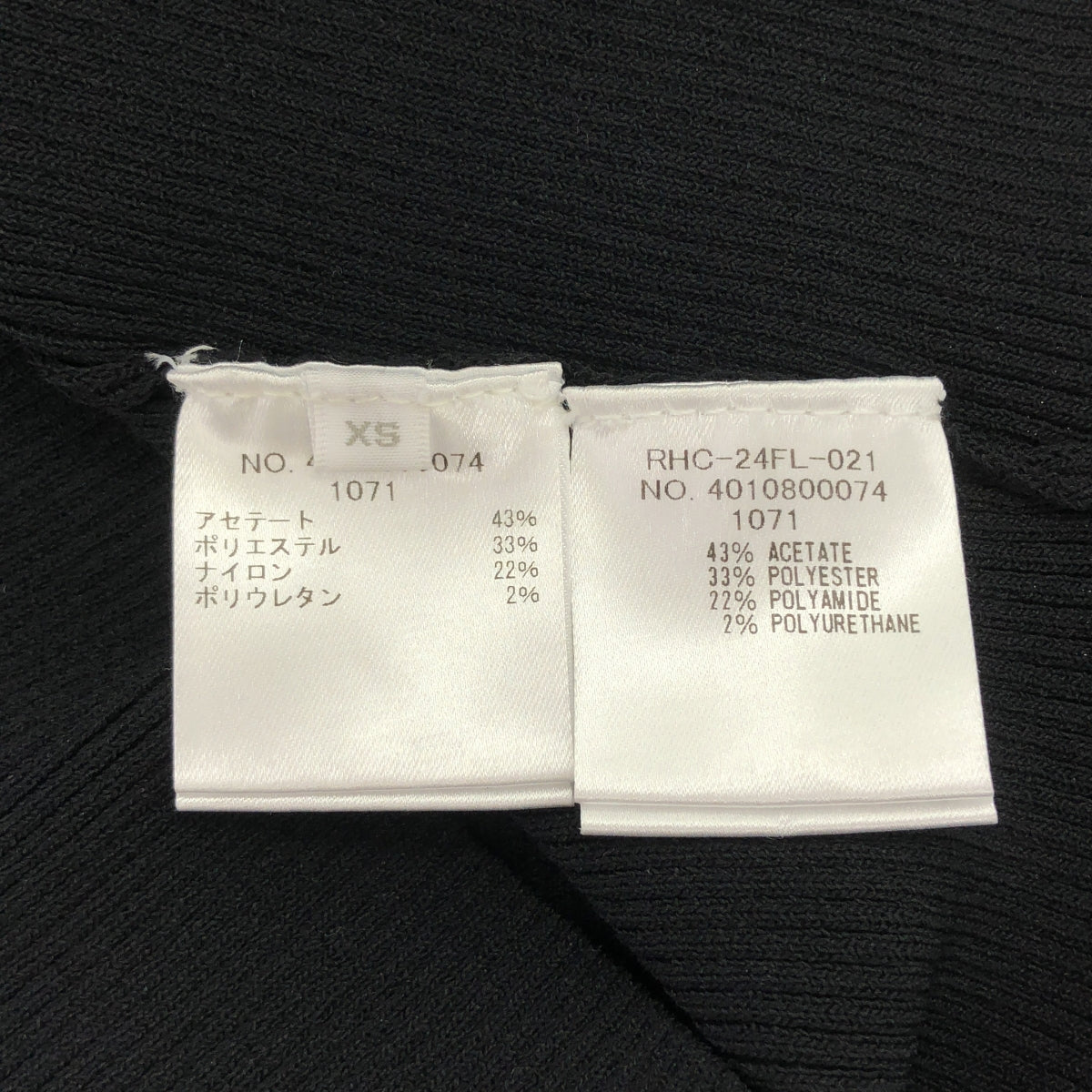 [狀況極佳] Ron Herman 方領羅紋背心 | XS 碼 | 黑色 | 女款