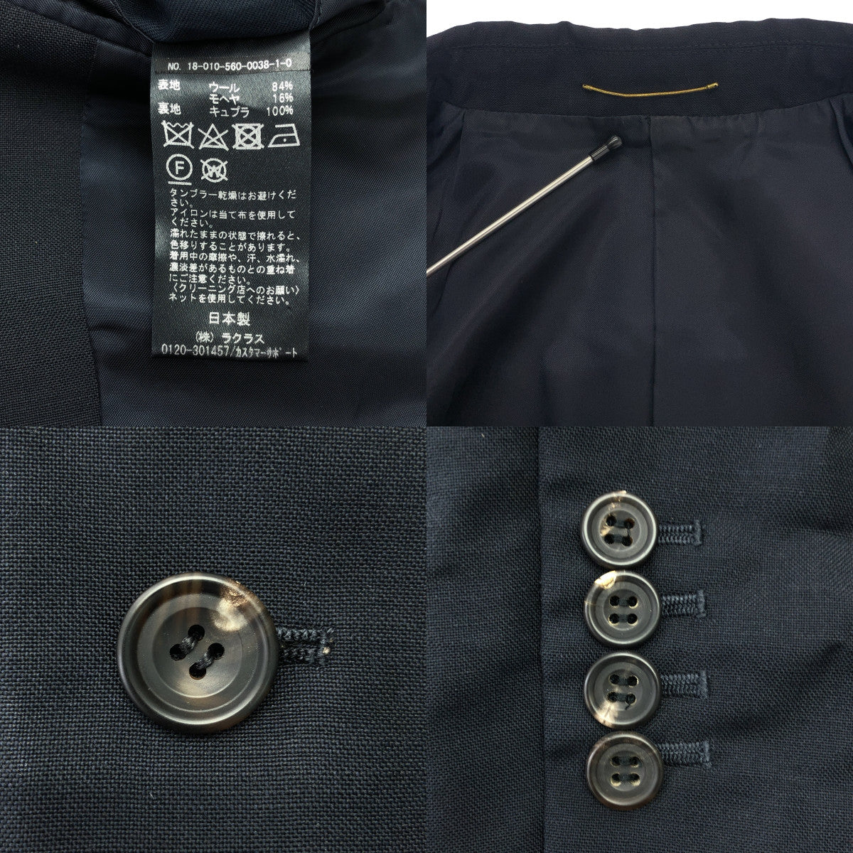 Deuxieme Classe / 두지엠 클래스 | Navy tailored / 테일러드 재킷 / 총 안감 | 36 | 네이비 | 여성