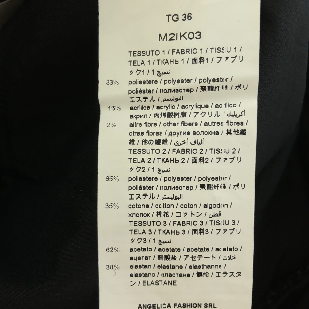 MEIMEIJ / メイメイジェイ | ツイード 2タック ショートパンツ | 36 | ブラック | レディース