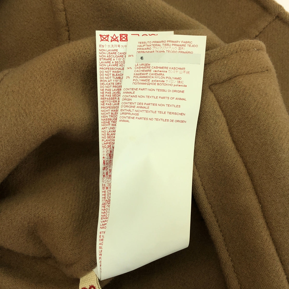MARNI / マルニ | ウール ハーフチェスターコート | 38 | ベージュ | レディース