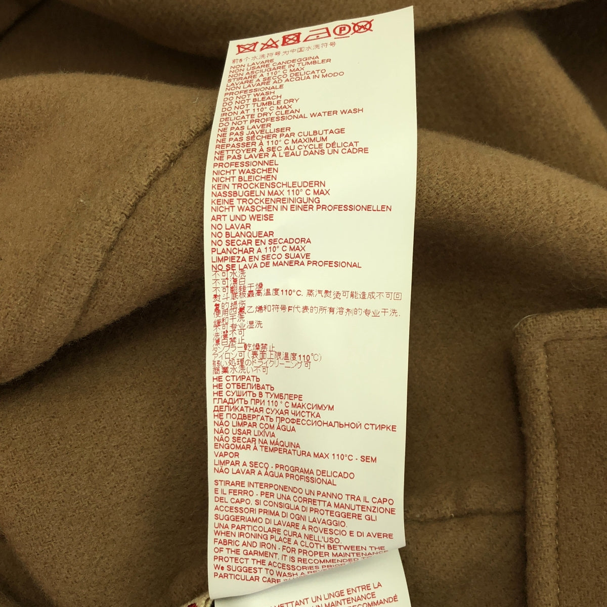 MARNI / 마르니 | 울 하프 체스터 코트 | 38 | 베이지 | 여성