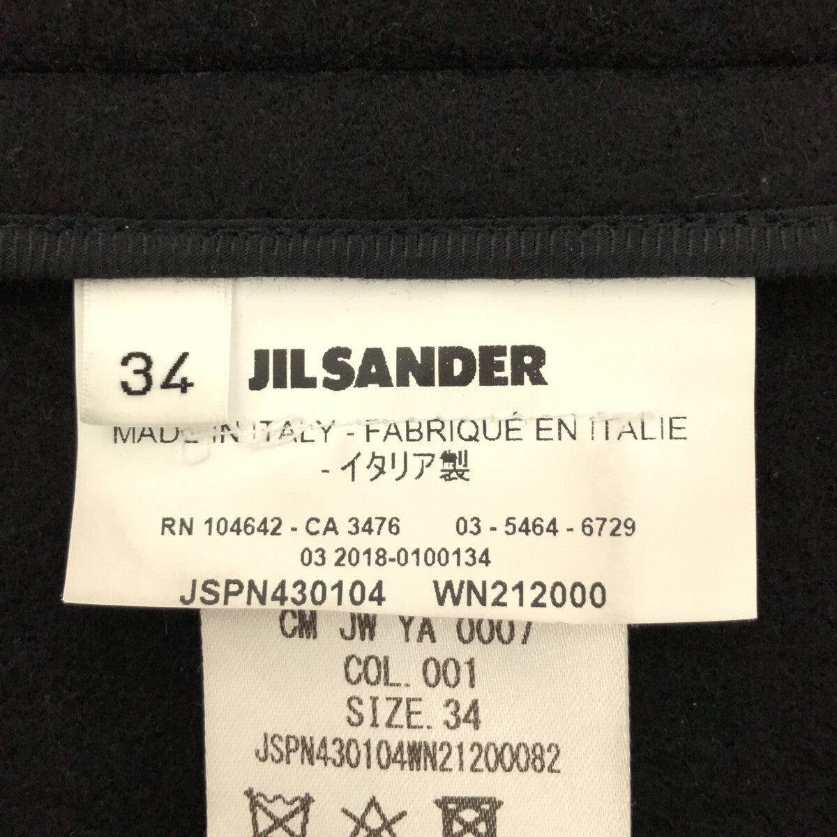 JIL SANDER / 질산더 | 울 오버 롱 코트 | 34 | 블랙 | 여성