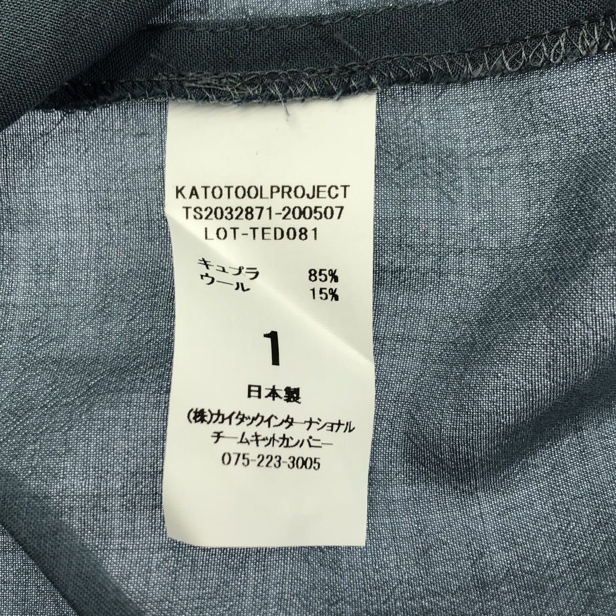 grandma MAMA daughter / 그란 엄마 마도터 | 하이넥 주름 블라우스 | 1 | 회색 | 여성