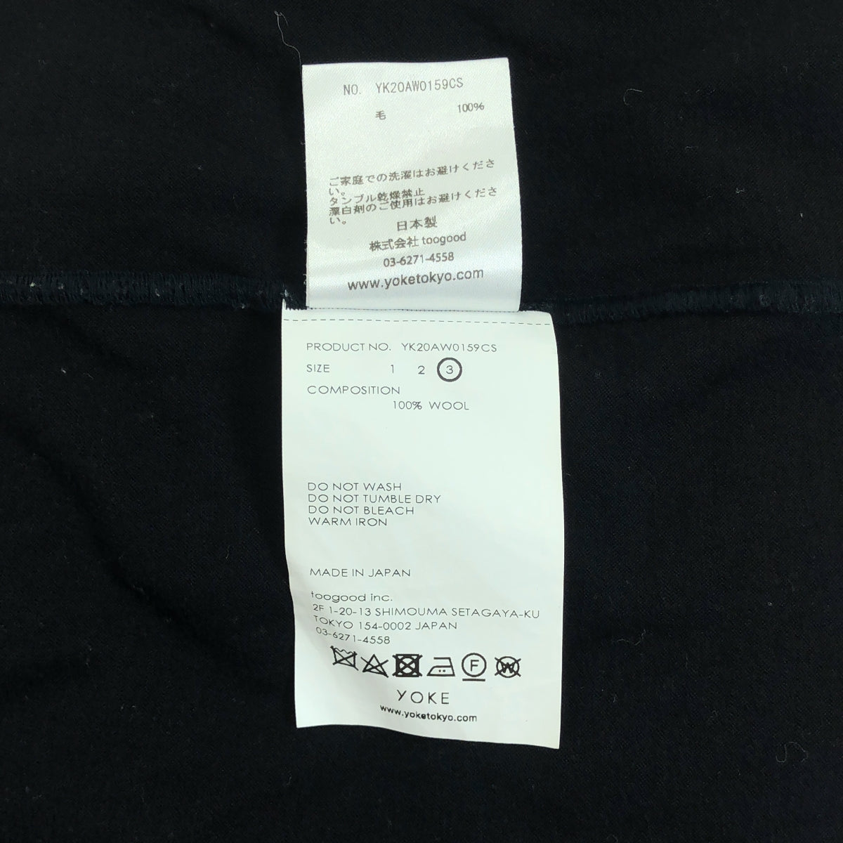 YOKE / ヨーク | 2020AW | HIGH NECK LONG SLEEVES ハイネック ウールニット | 3 | ブラック | メンズ