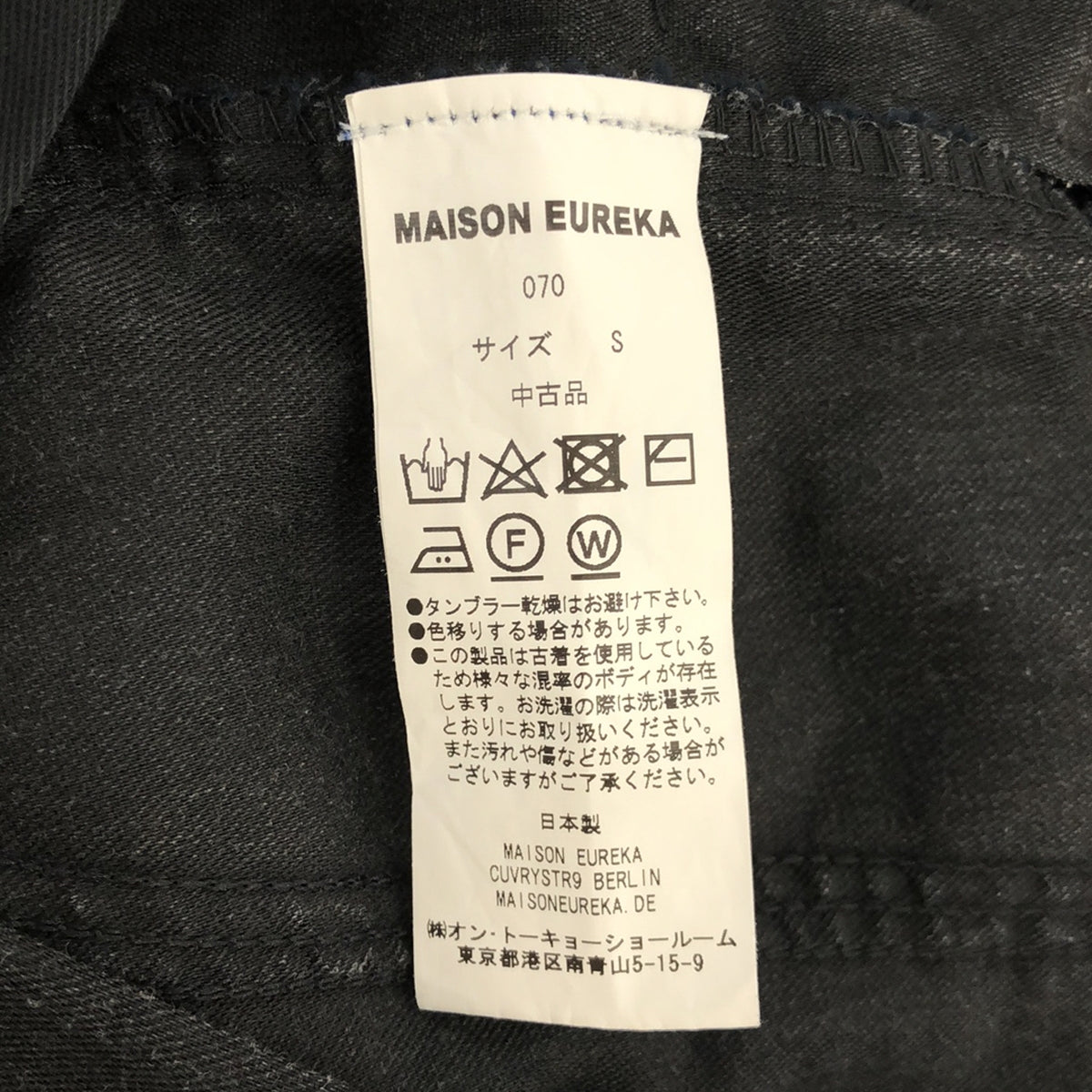 MAISON EUREKA / メゾンエウレカ | Vintage Rework Chinos