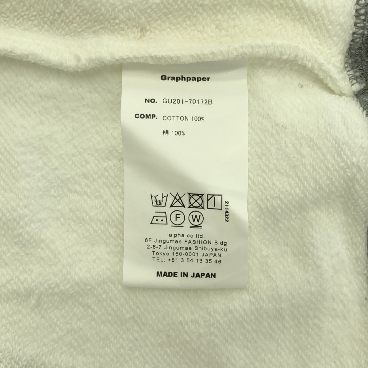 Graphpaper / 그래프 페이퍼 | ×LOOPWHEELER / Full-Zip Parka 지퍼 파커 | 2 | 맨즈