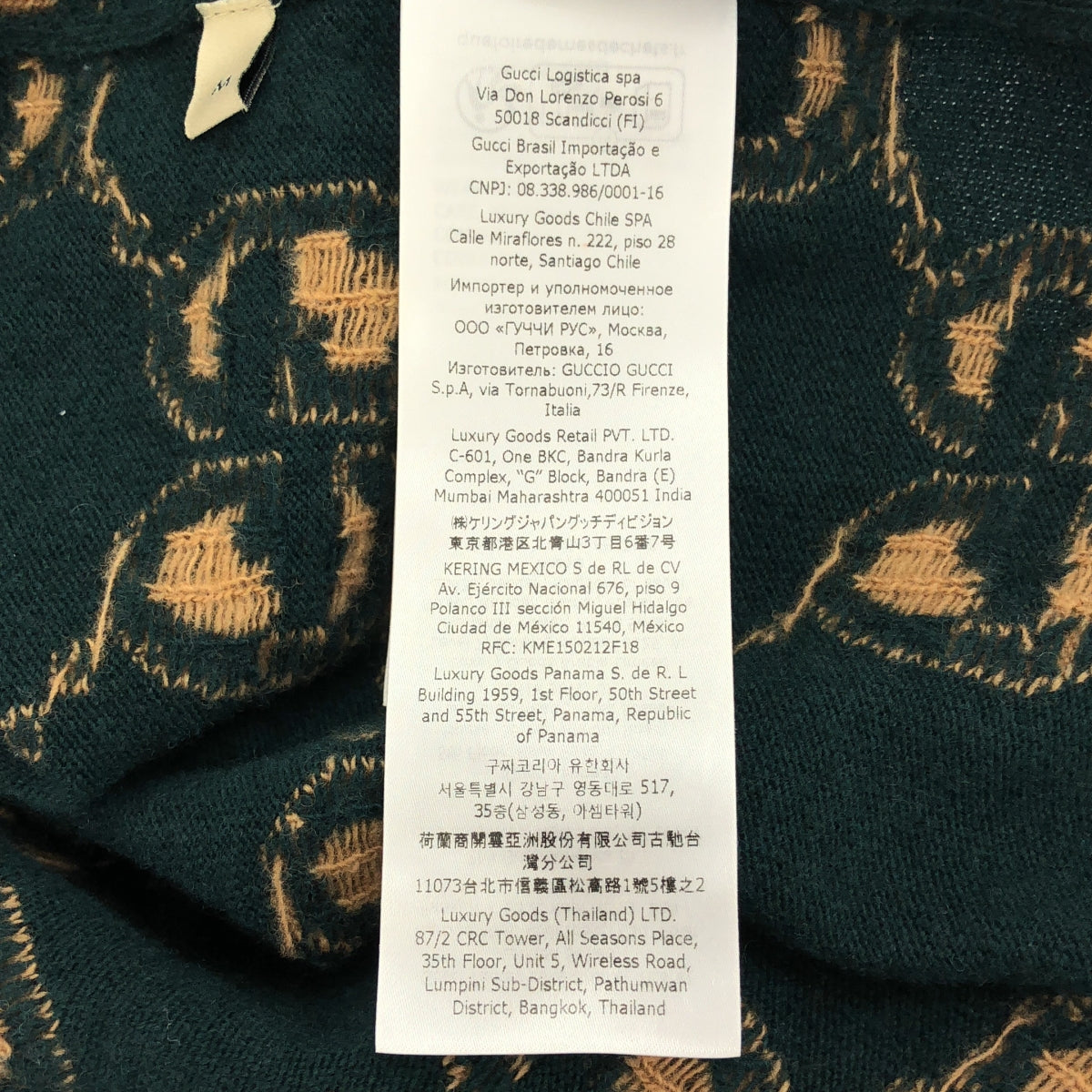 GUCCI | 692900 羊毛 GG 提花圓領毛衣 | M 碼 |