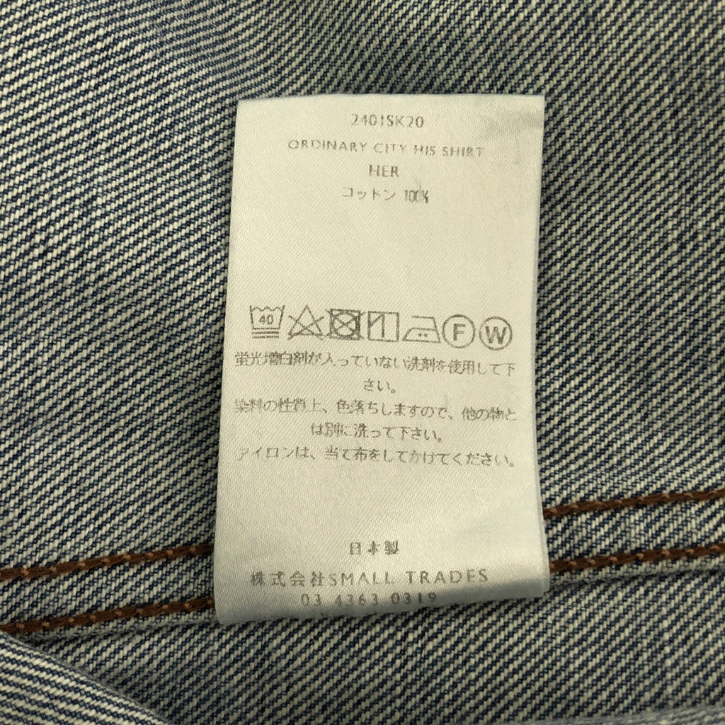 小塚真也 / 小塚真也 | ORDINARY CITY HIS SHIRT / 二手牛仔外套襯衫 |她 |靛藍 |男士