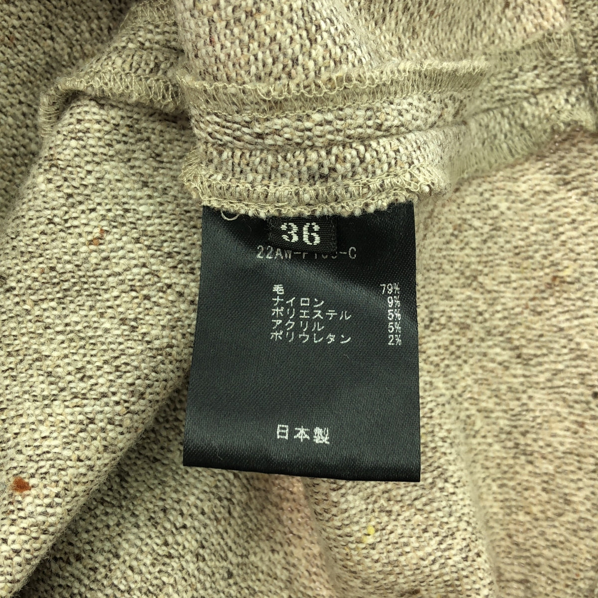 小屋 | 2022秋冬 | Nep 羊毛褶邊褲裙 | 36 |米色 |女性的