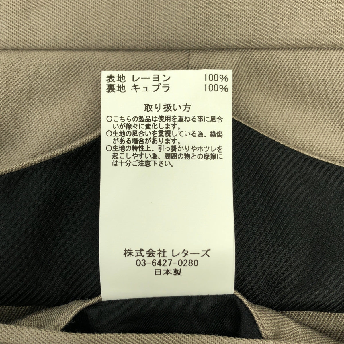 The Letters / レターズ | 2024SS | WESTERN WIDE TROUSERS RAYON GABARDINE レーヨンギャバジン ウエスタン ワイド トラウザー パンツ | グレー | L | メンズ