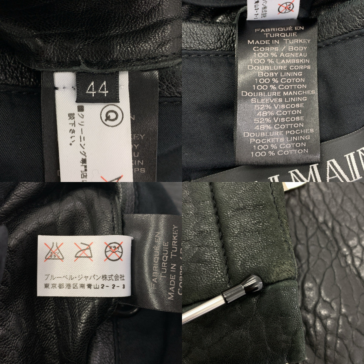 BALMAIN / バルマン | 2013AW | ラムスキン バイカー レザー ライダース ジャケット | 44 | メンズ