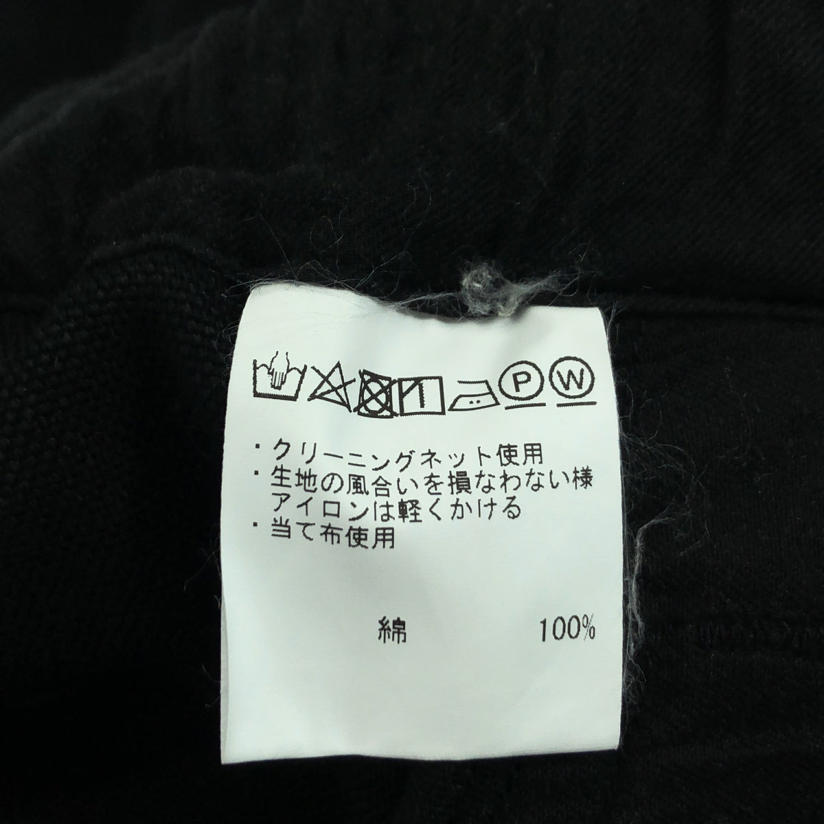 GORSCH / ゴーシュ | シックキャンバス リラックス ワイドパンツ | 2 | ブラック | レディース