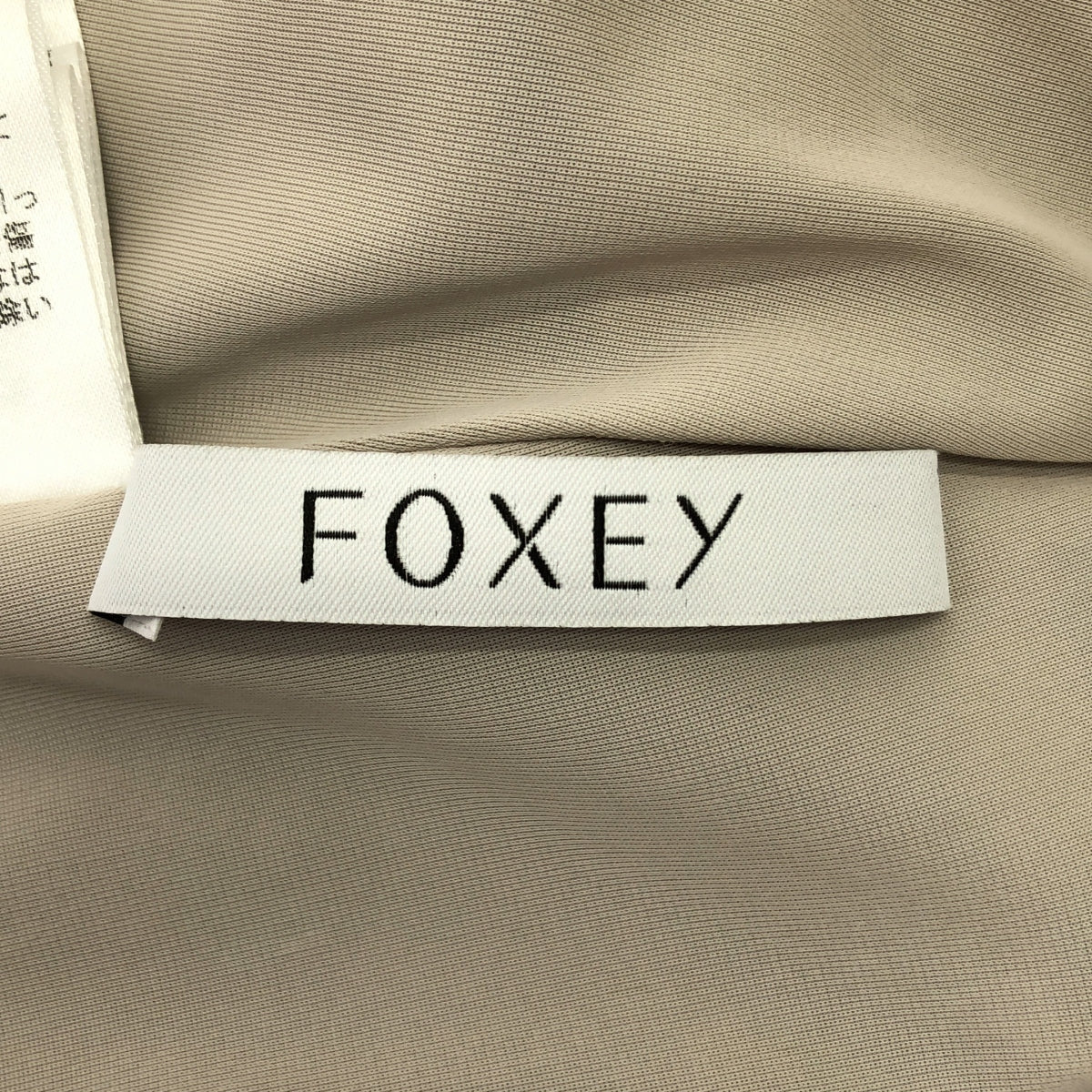 FOXEY / フォクシー | PLEATS KNIT DRESS ポリエステルリネン プリーツ ニットワンピース | 38 | ベージュ | レディース
