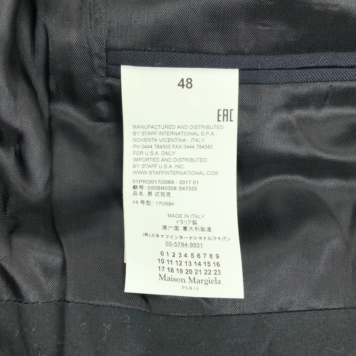 Maison Margiela / 메종 마르젤라 | 2017SS | STRIPE SUIT JACKET 울 스트라이프 2B 테일러드 재킷 | 48 | 네이비 | 남성