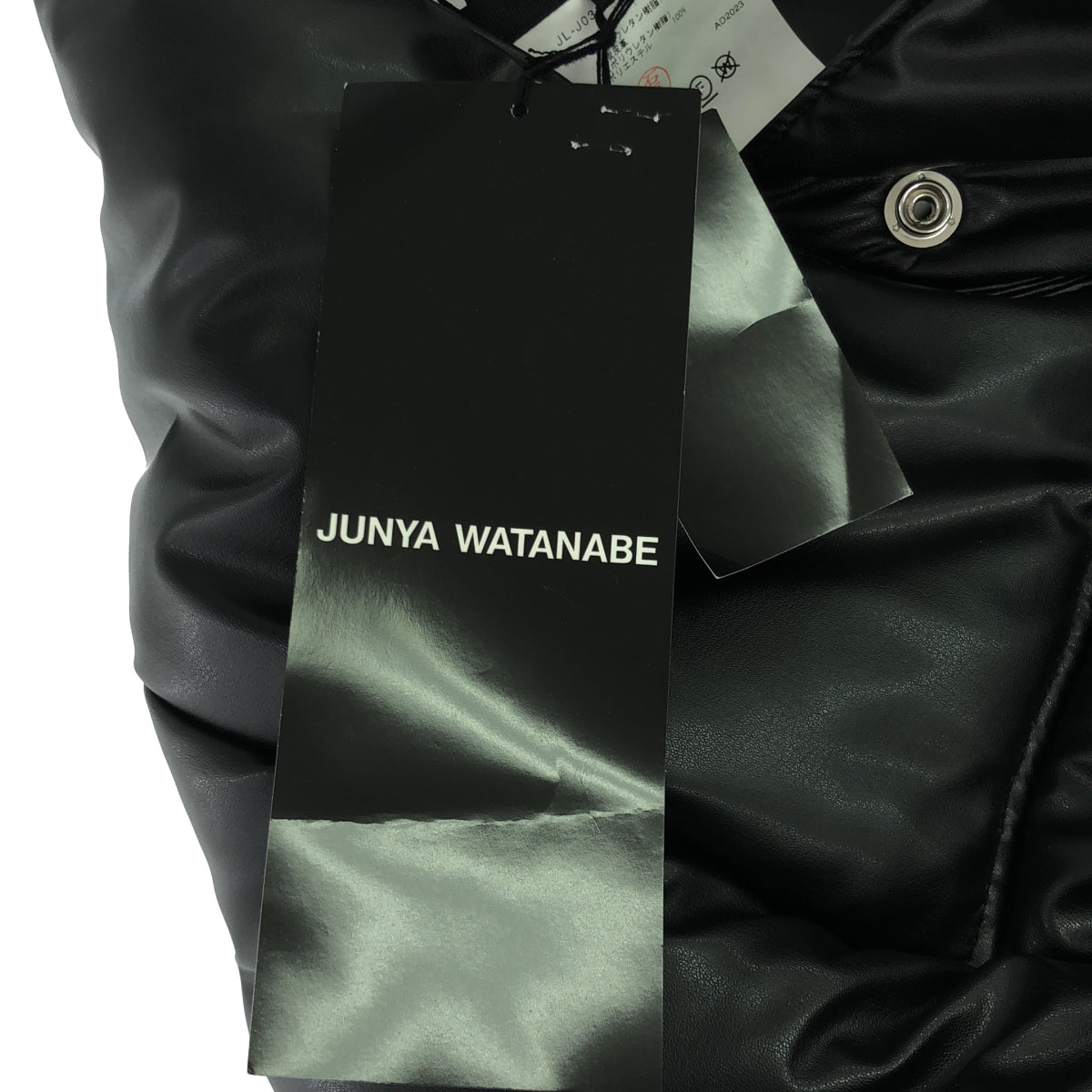 JUNYA WATANABE / 준야와타나베 | 2023AW | 변형 오버 재킷 | S | 여성