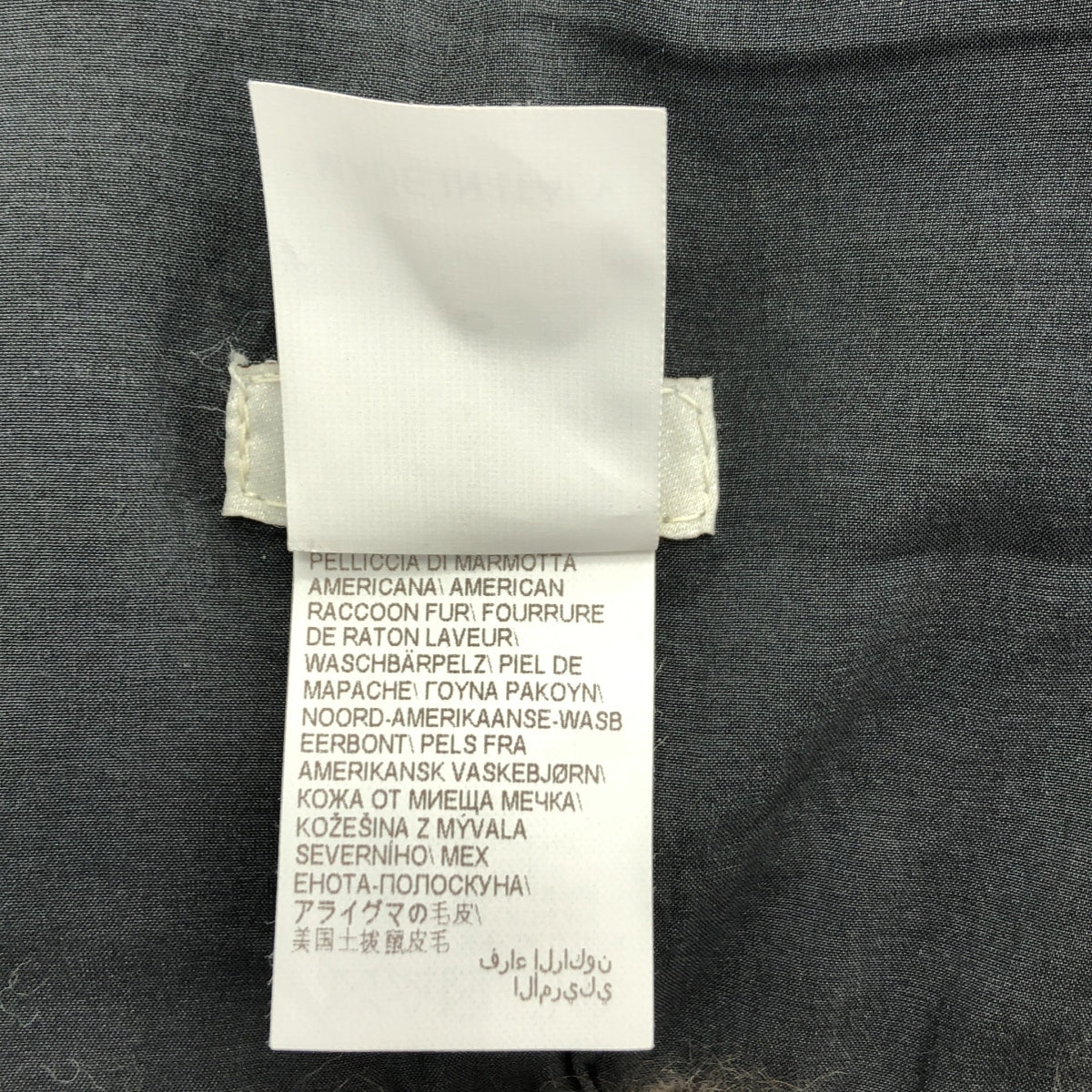 BRUNELLO CUCINELLI | 羊絨斗篷夾克配毛皮飾邊 | S碼 | 女款