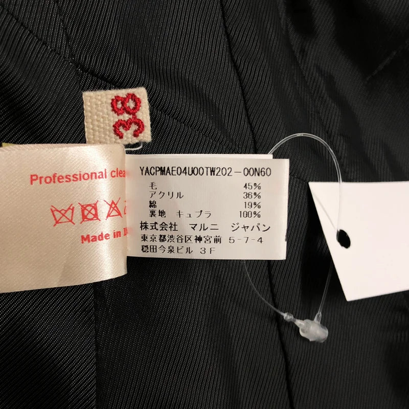 MARNI / マルニ | 変形カラー フライフロント コート / 総裏地 | 38 | レディース