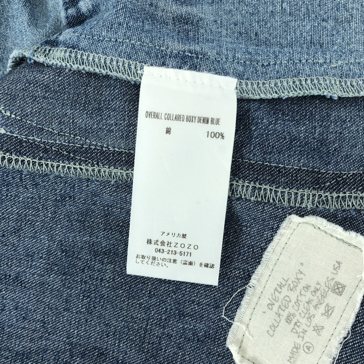 GREG LAUREN / グレッグローレン | OVERALL COLLARED BOXY DENIM / 再構築 デニム オーバー カバーオール ジャケット | 1 | インディゴ | メンズ