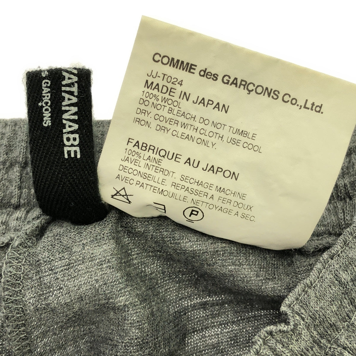 JUNYA WATANABE COMME des GARCONS / 준야와타나베 | 2012AW | 울 사르엘 팬츠 | S | 여성