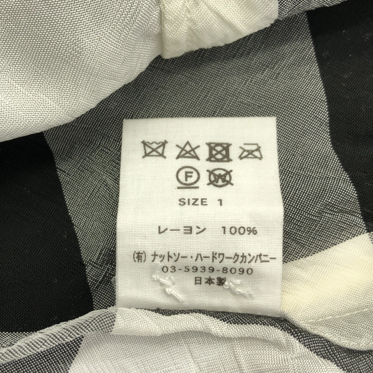 TOUJOURS | 格紋開領襯衫 | 尺寸 1 | 黑色/白色 | 女款