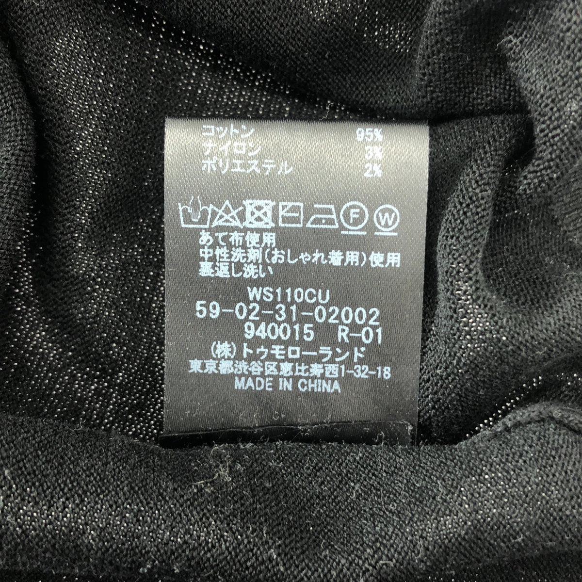 CABaN / キャバン | コットン ポロニット プルオーバー | L | メンズ