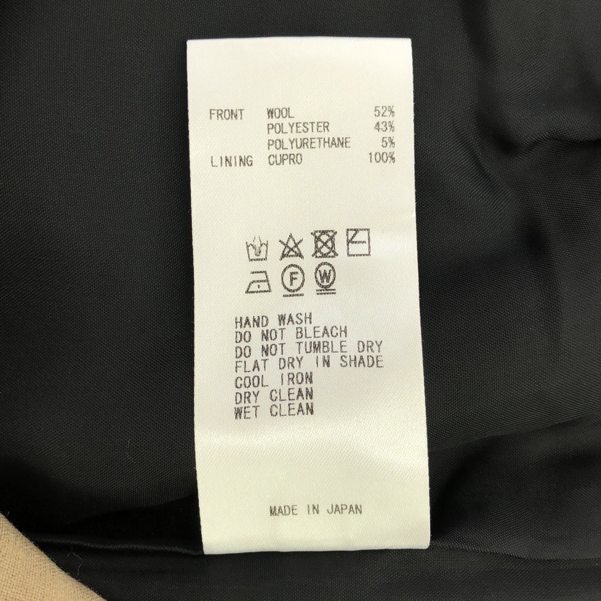 FETICO / 페티코 | STUDIOUS 별주 2way 브라 점프 슈트 스커트 | 1 | 베이지 | 여성