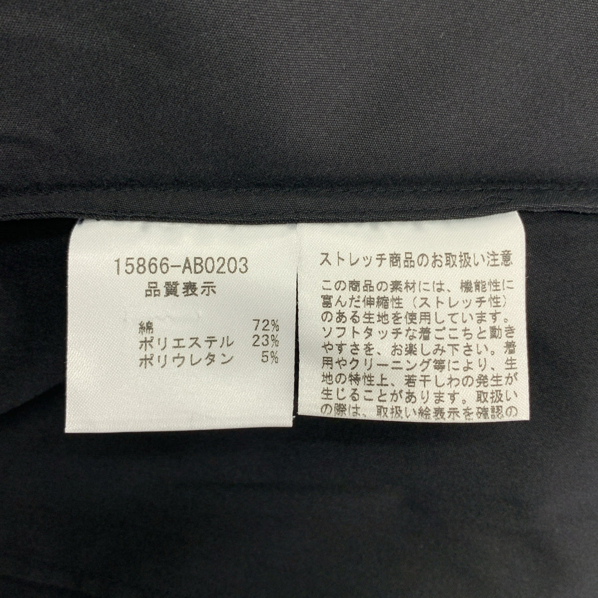 FOXEY / フォクシー | コットン フリル レースアップ シャツ | 38 | ブラック | レディース