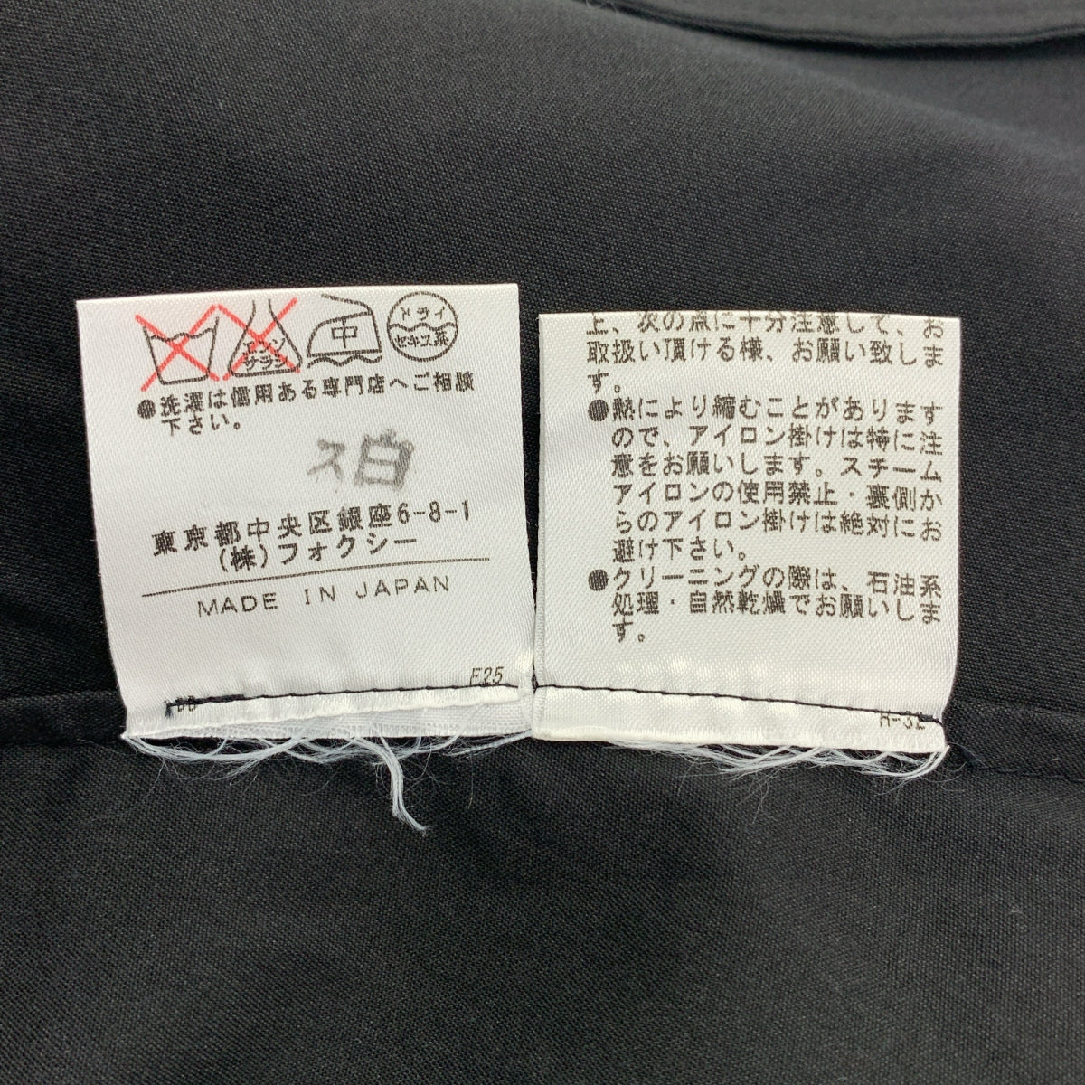 FOXEY / フォクシー | コットン フリル レースアップ シャツ | 38 | ブラック | レディース