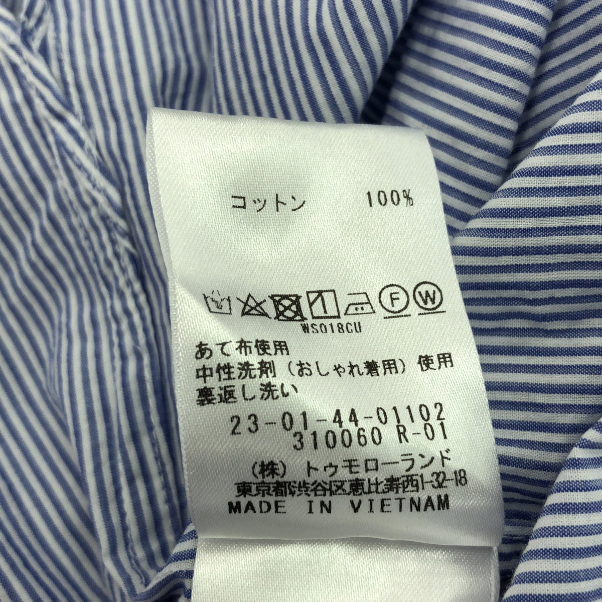 GALERIE VIE / ギャルリーヴィー | コットン ストライプ ロングタイシャツ | F | ホワイト/ブルー | レディース