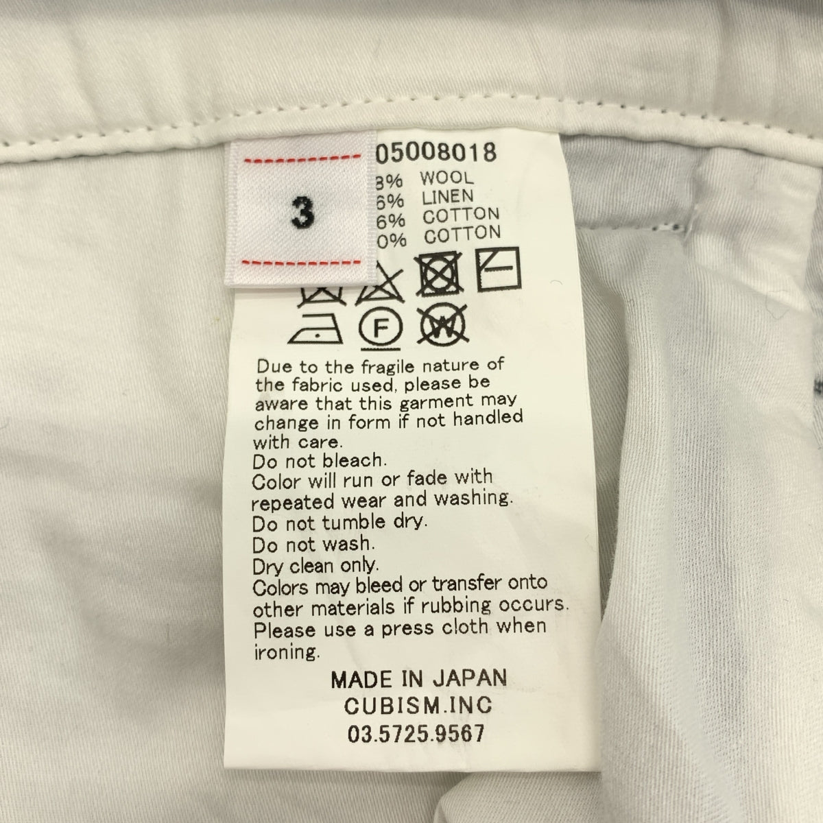 visvim | 2021秋冬系列 | HAKAMA PANTS SANTOME 條紋袴褲 | 3碼 | 男款