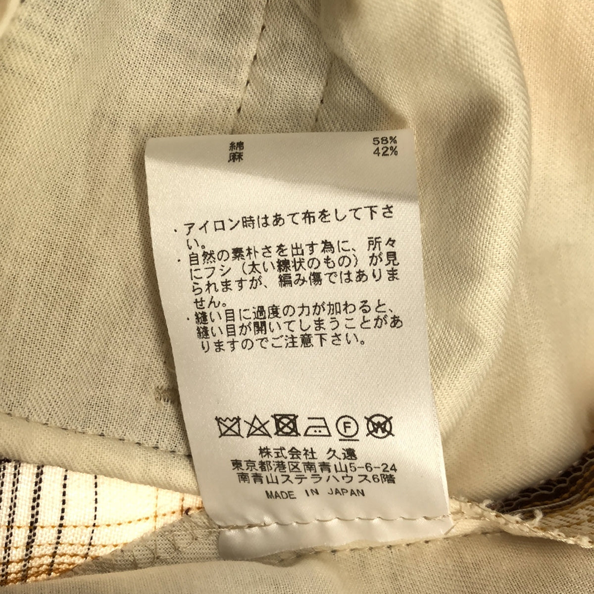 MIOSMOKEY / ミオズモーキー | チェック ロールアップ 2タックパンツ | 36 | マルチカラー | レディース