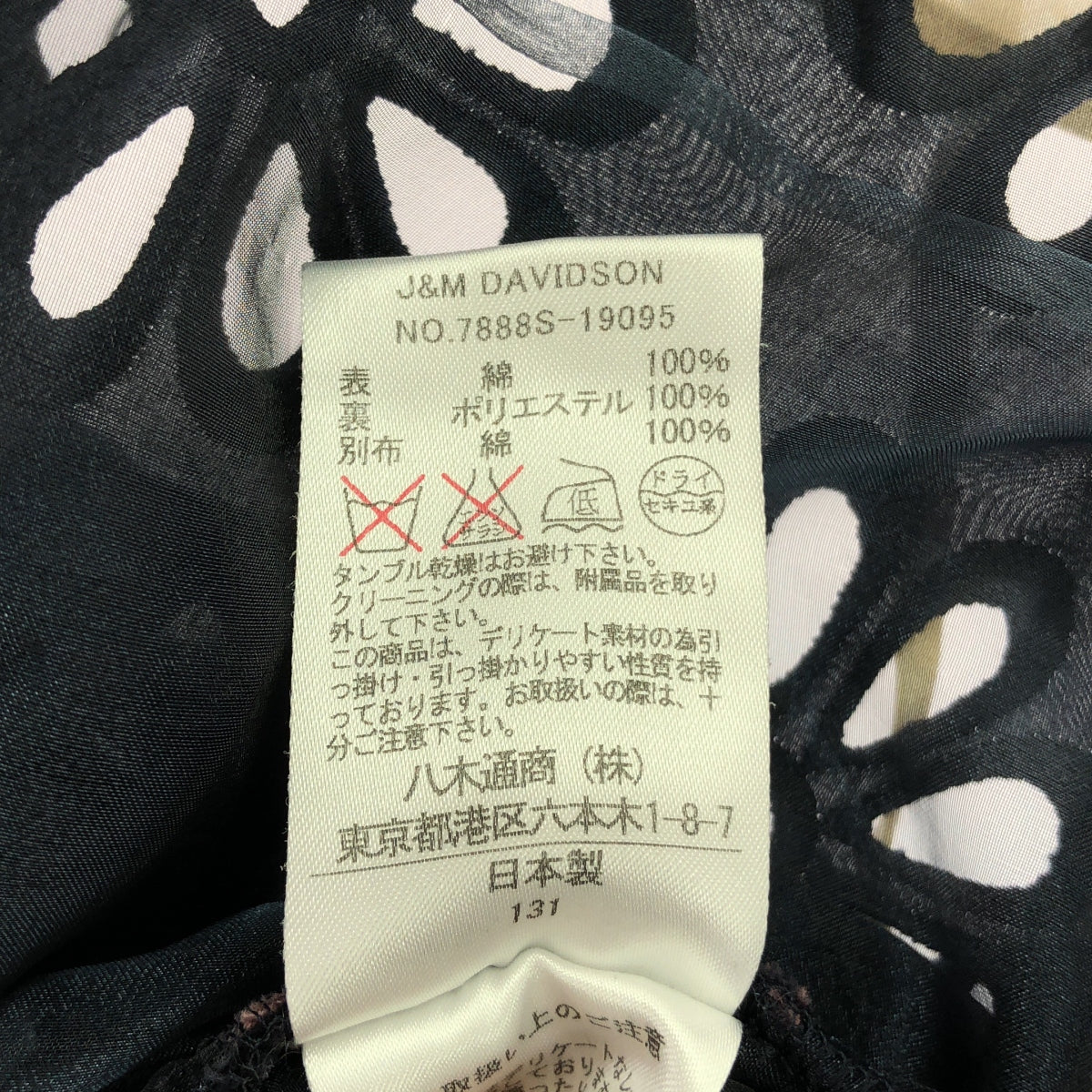 J&amp;M DAVIDSON / 제이앤엠 데이비슨 | 꽃 컷 워크 풀오버 블라우스 | 10 | 네이비 | 여성