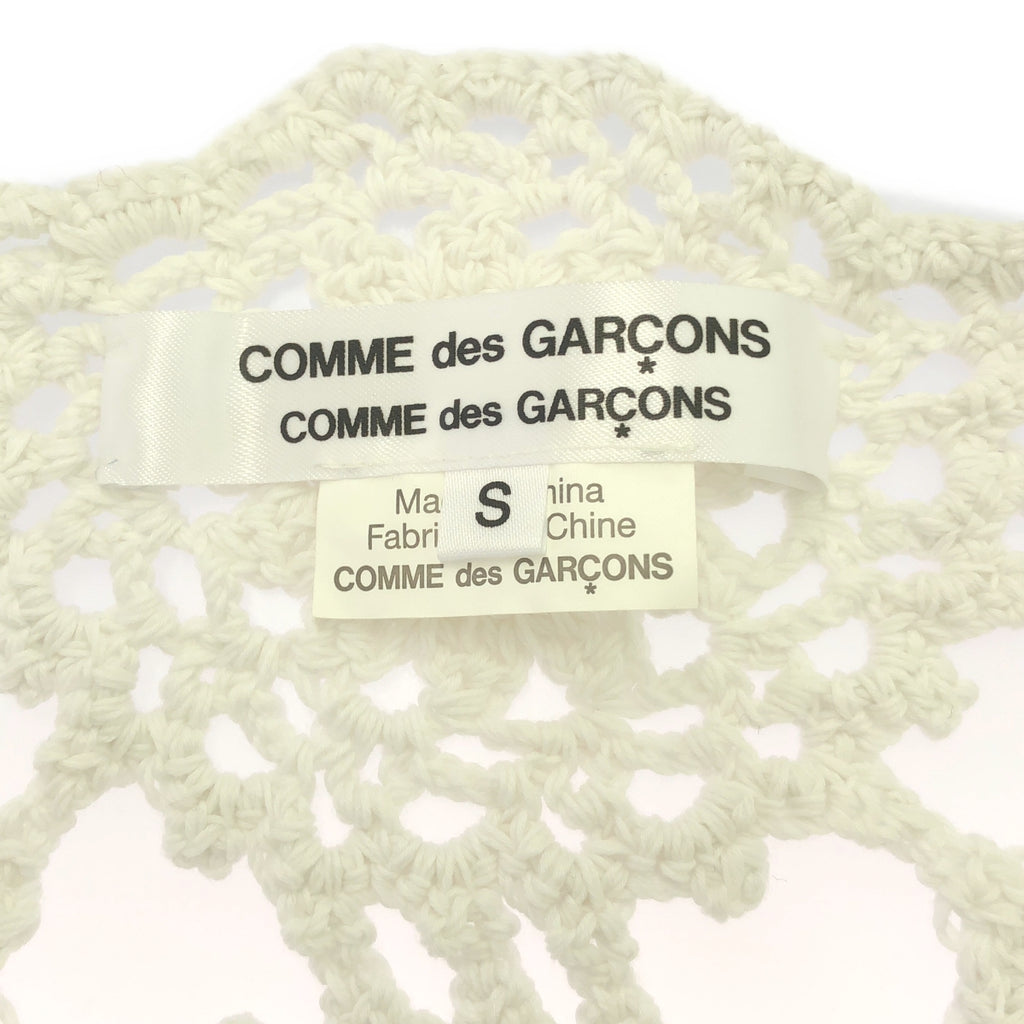 COMME des GARCONS COMME des GARCONS / Comme des | 2018春夏 |棉質針織套頭衫 | S |白色 |女性的