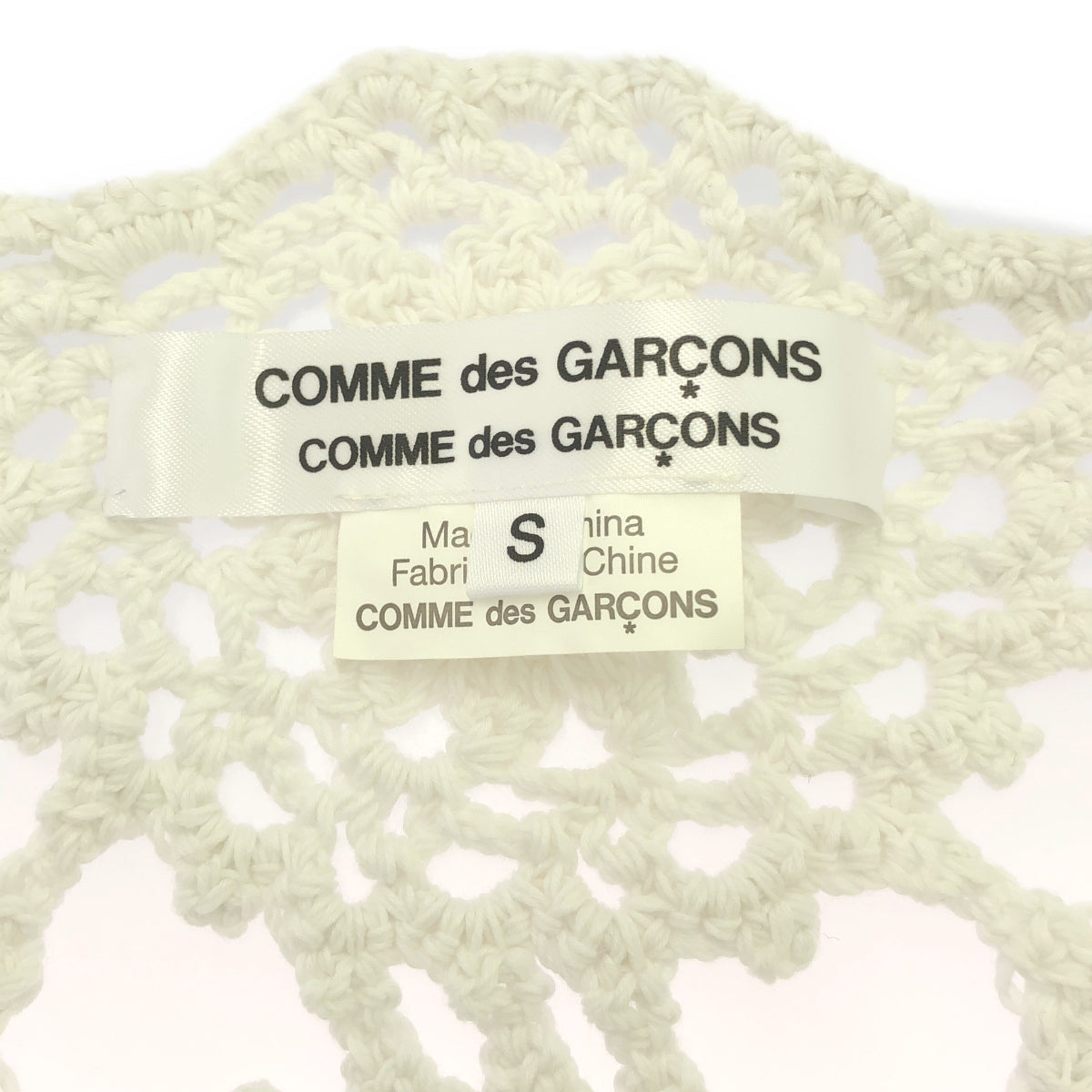 COMME des GARCONS COMME des GARCONS / 콤콤 | 2018SS | 코튼 뜨개질 니트 풀오버 | S | 화이트 | 여성