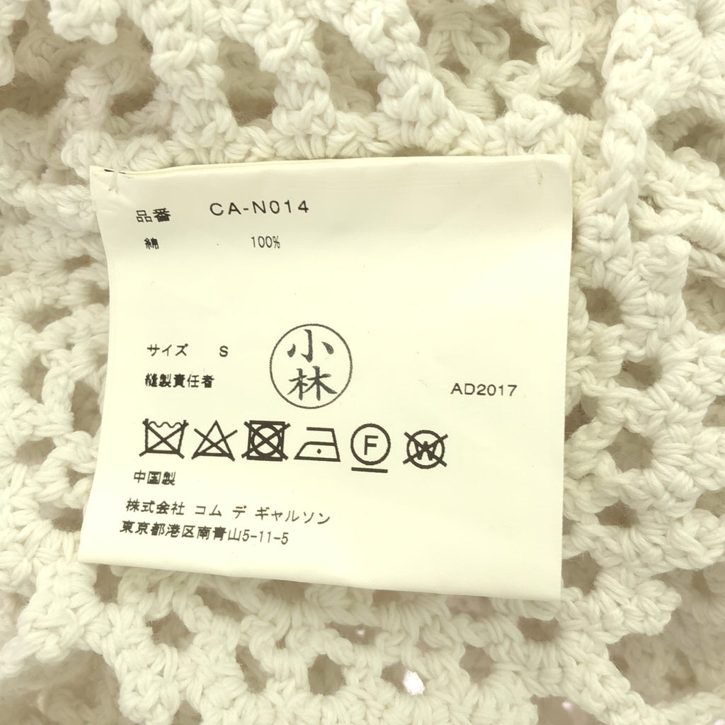 COMME des GARCONS COMME des GARCONS / Comme des | 2018春夏 |棉質針織套頭衫 | S |白色 |女性的