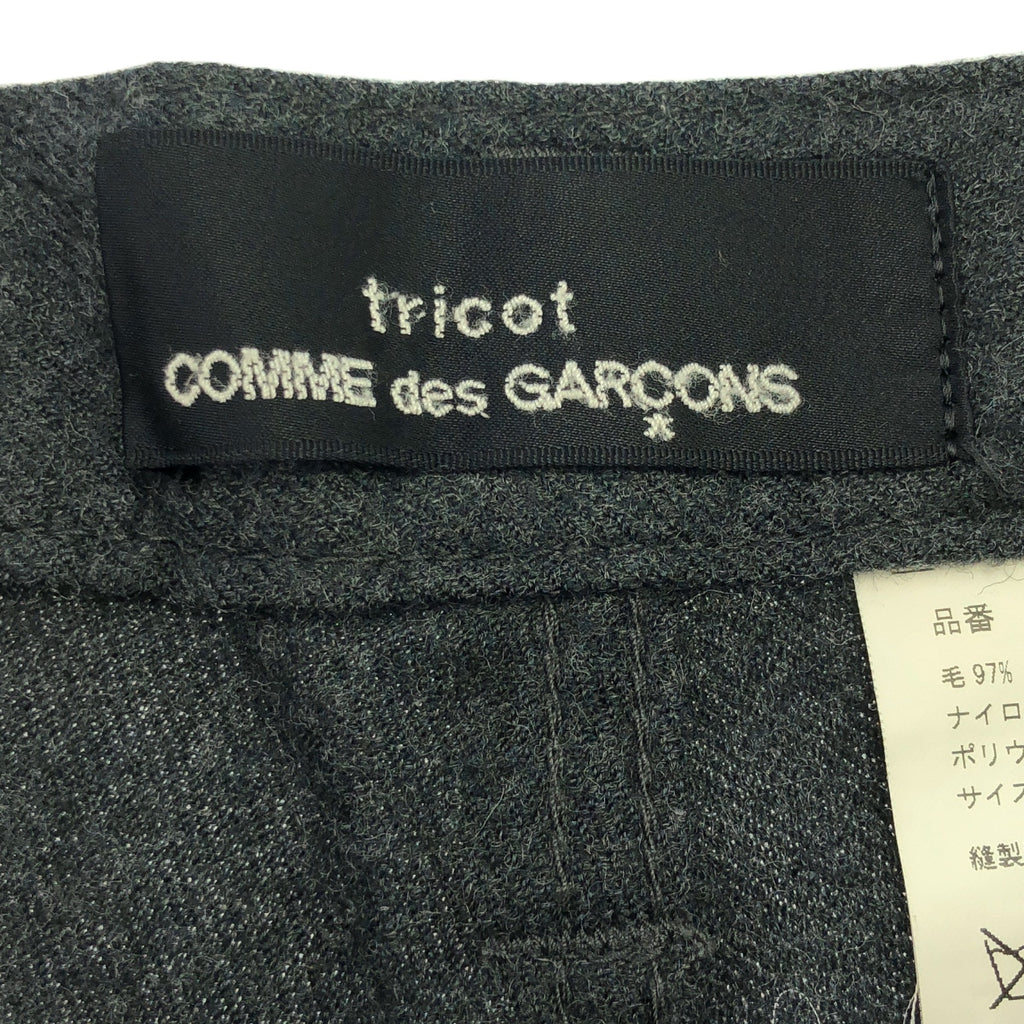 tricot COMME des GARCONS / トリココムデギャルソン | 2008AW | ウール スラックスパンツ | S | グレー | レディース