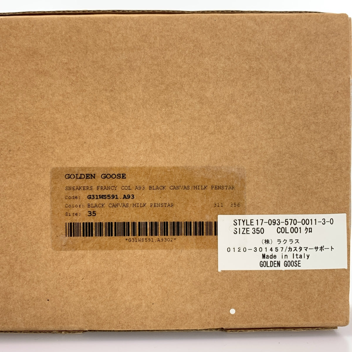 【美品】  L'Appartement / アパルトモン | 【 GOLDEN GOOSE / ゴールデングース 】 HIGH CUT SNEAKERS / ダメージ加工 サイドジップ ハイカット スニーカー | 35 | ネイビー/ブラック | レディース