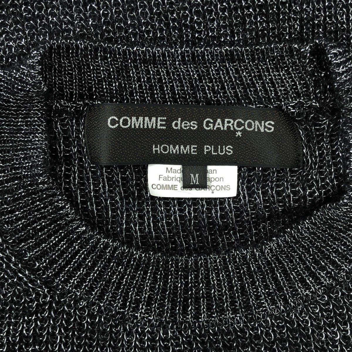 [近全新] COMME des GARÇONS HOMME PLUS | 2021 春夏 | 銀色針織圓領金屬人造絲馬海毛針織衫 | M 碼 | 銀色 | 男款