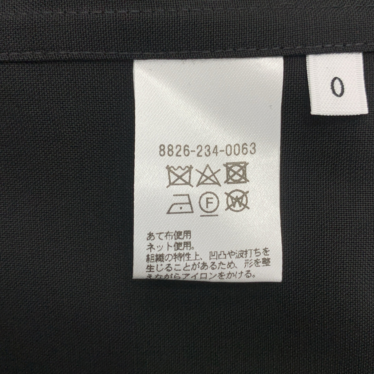 【新品】  LOEFF / ロエフ | Vネック ウール 長袖 ワンピース | 0 | ブラック | レディース