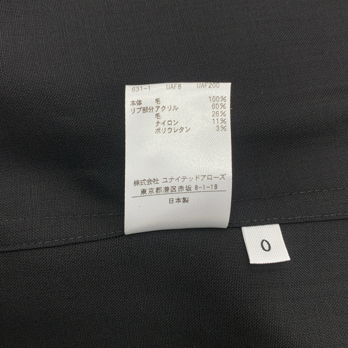 【新品】  LOEFF / ロエフ | Vネック ウール 長袖 ワンピース | 0 | ブラック | レディース