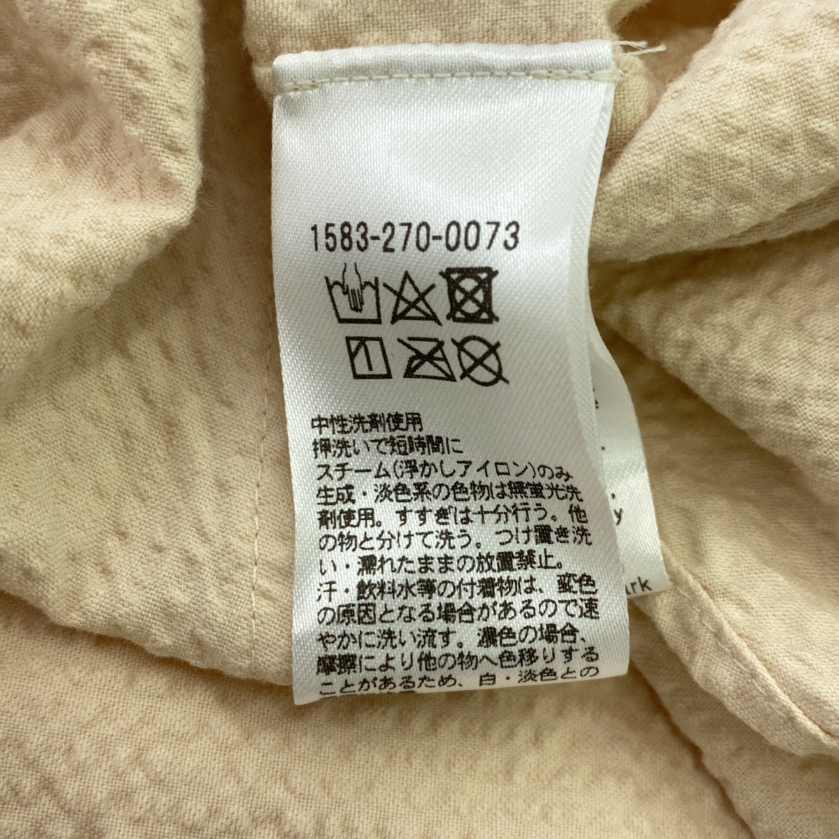 UNITED ARROWS / ユナイテッドアローズ | アップサイクルノーカラーシャツ | FREE | ナチュラル | レディース